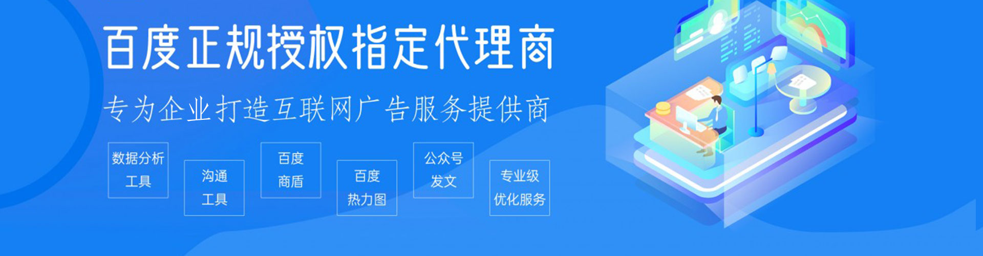 鹿泉信息流开户