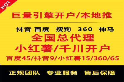 深度剖析：网络推广竞价如何助力教育行业