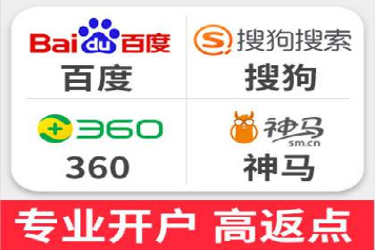 百度竞价账户托管，打造高效广告投放方案